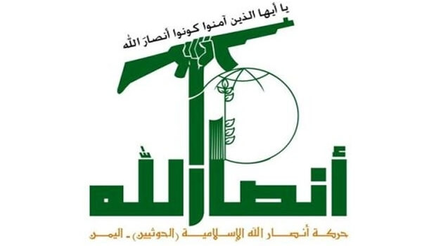 Resistenza-Yemenita