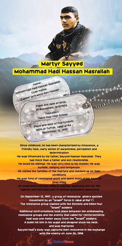 Hadi-Nasrallah