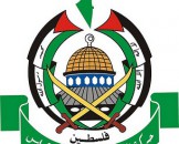 Hamas
