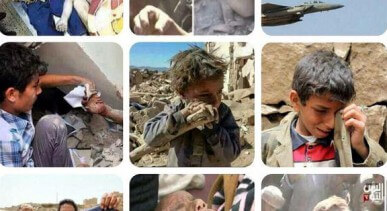 Yemen