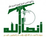 Ansarullah