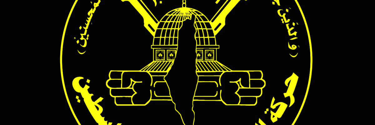 Jihad islamico