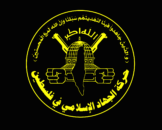 Jihad islamico