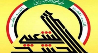 Hashd-al-Shaabi