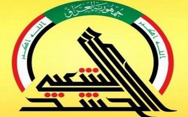 Hashd al-Shaabi