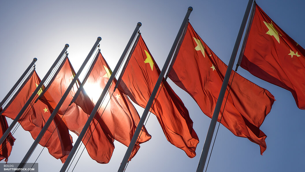 Cina
