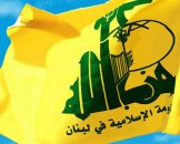 Hezbollah