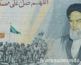 imam-khomeini