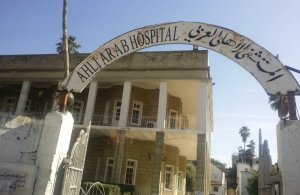 Ospedale Striscia di Gaza