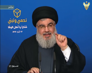Nasrallah