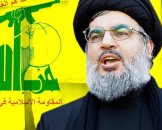 Nasrallah