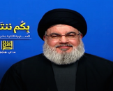 nasrallah-Hezbollah