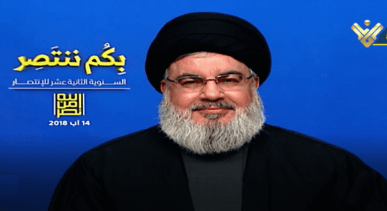 nasrallah-Hezbollah