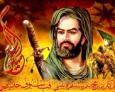 Imam-Hossein