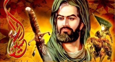 Imam-Hossein
