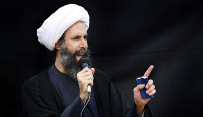 al-Nimr