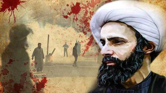 al-Nimr
