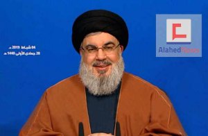 Nasrallah